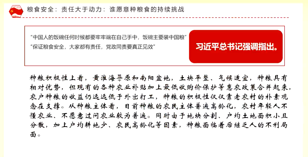 2025新澳精准正版免費資料,全面释义、专家解读解释与落实与警惕虚假宣传