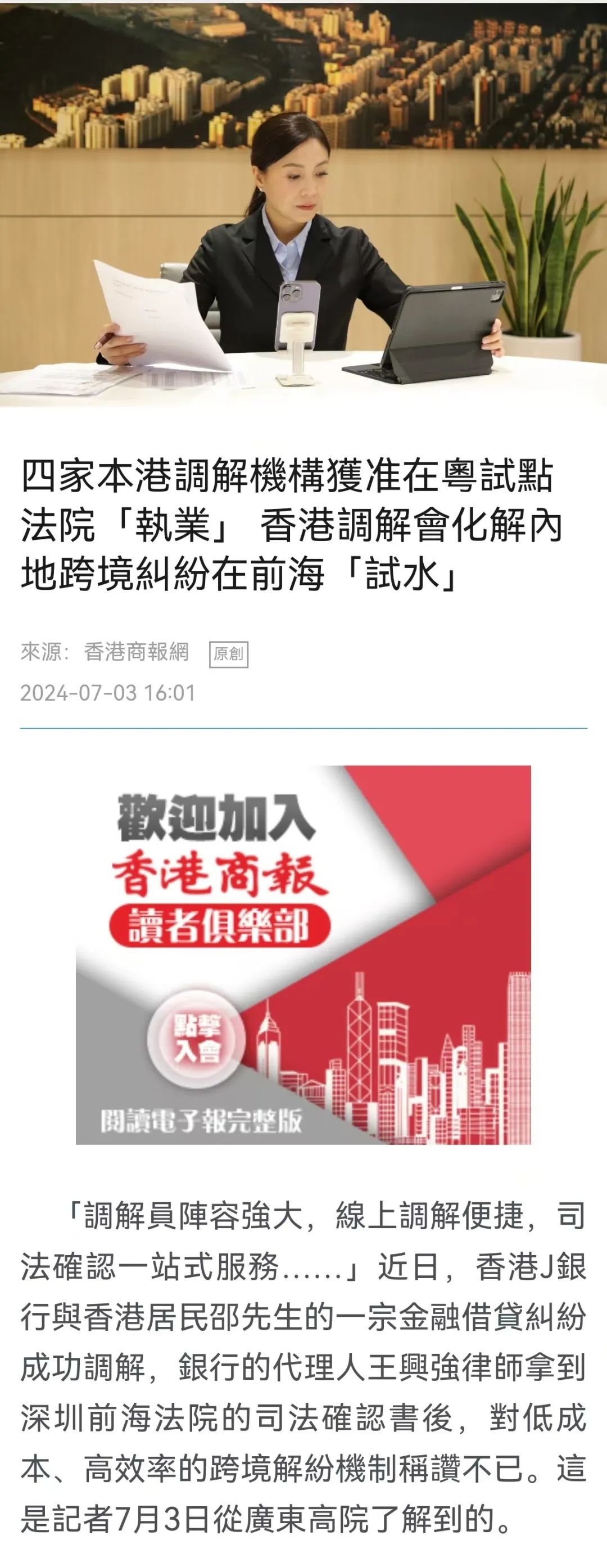 2025年新澳门天天免费精准大全,的警惕虚假宣传-全面释义、专家解析解释与落实