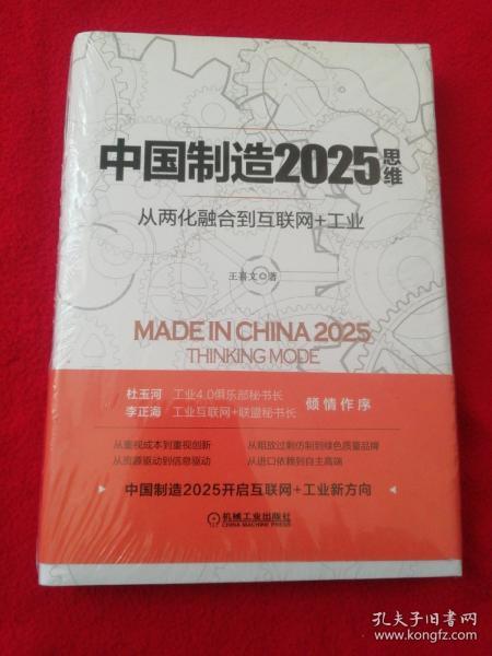 2025新澳精准正版免費資料或2025年正版资料免费全面释义、解释和落实和警惕虚假宣-全面释义、解释和落实