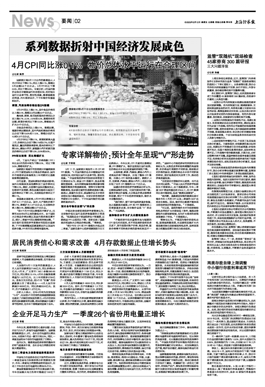 2025年新澳门和香港天天免费精准大全全面释义、专家解析解释与落实