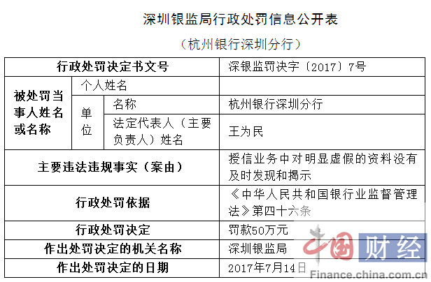 2025年澳门免费资料与正版资料全面释义、解释和落实和警惕虚假宣-全面释义、解释和落实
