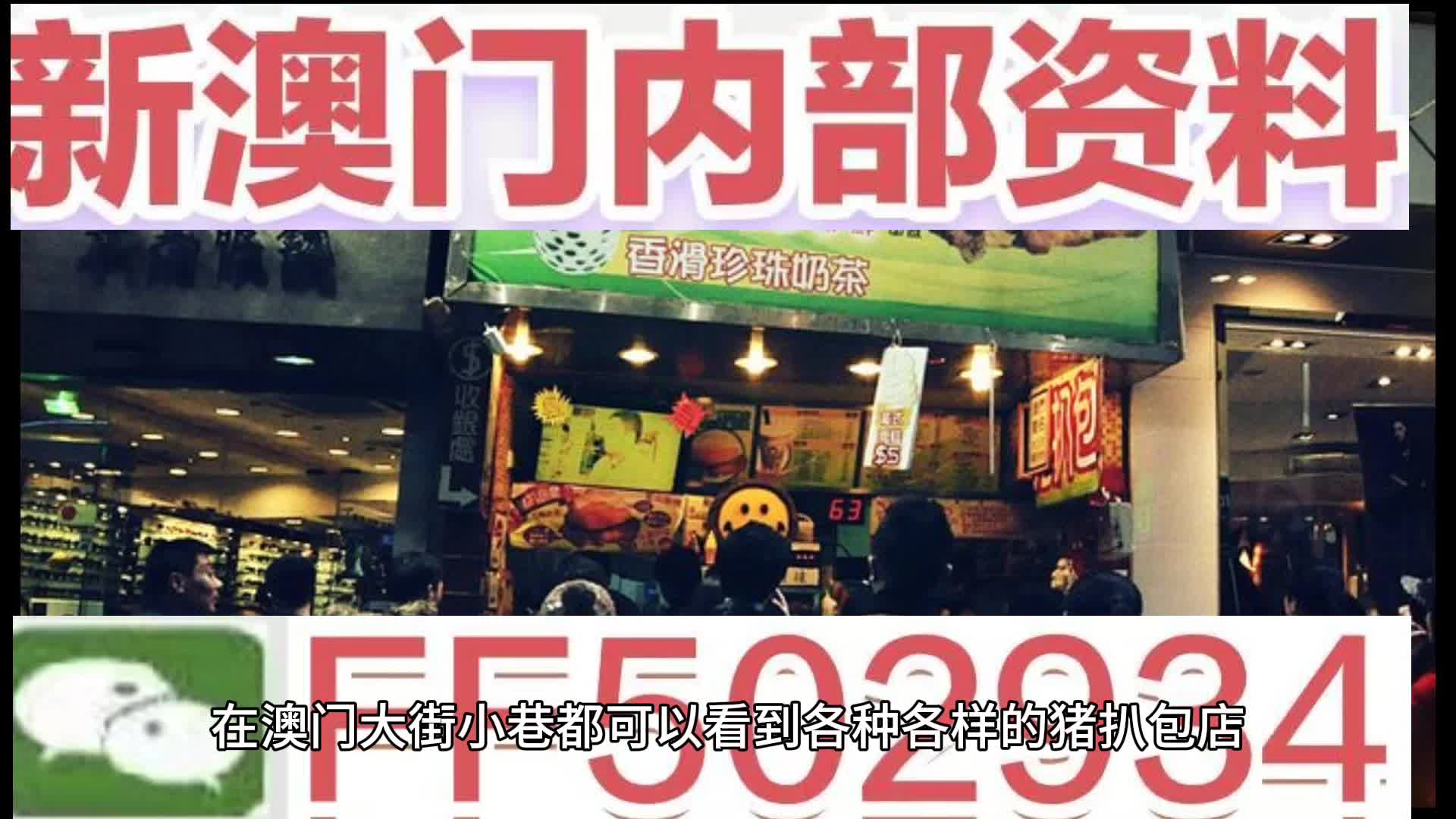 2025年澳门天天开好彩详细解答、专家解析解释与落实