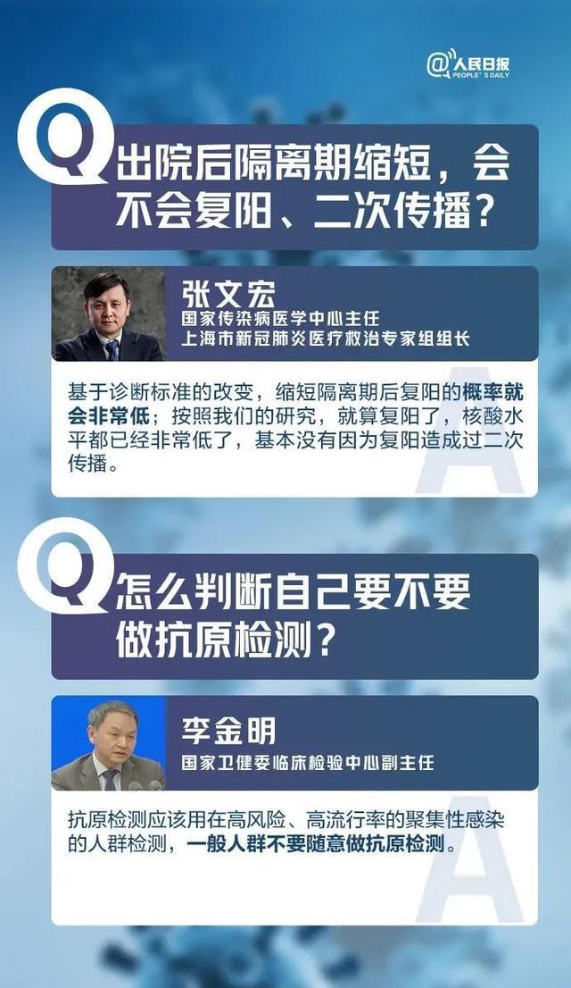 新澳2025最精准正最精准,精选解析、专家解析解释与落实-警惕虚假宣传-精选解析、专家解析解释与落实