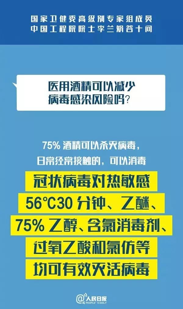 新澳彩2025免费资料大全,的警惕虚假宣传-全面释义、专家解析解释与落实