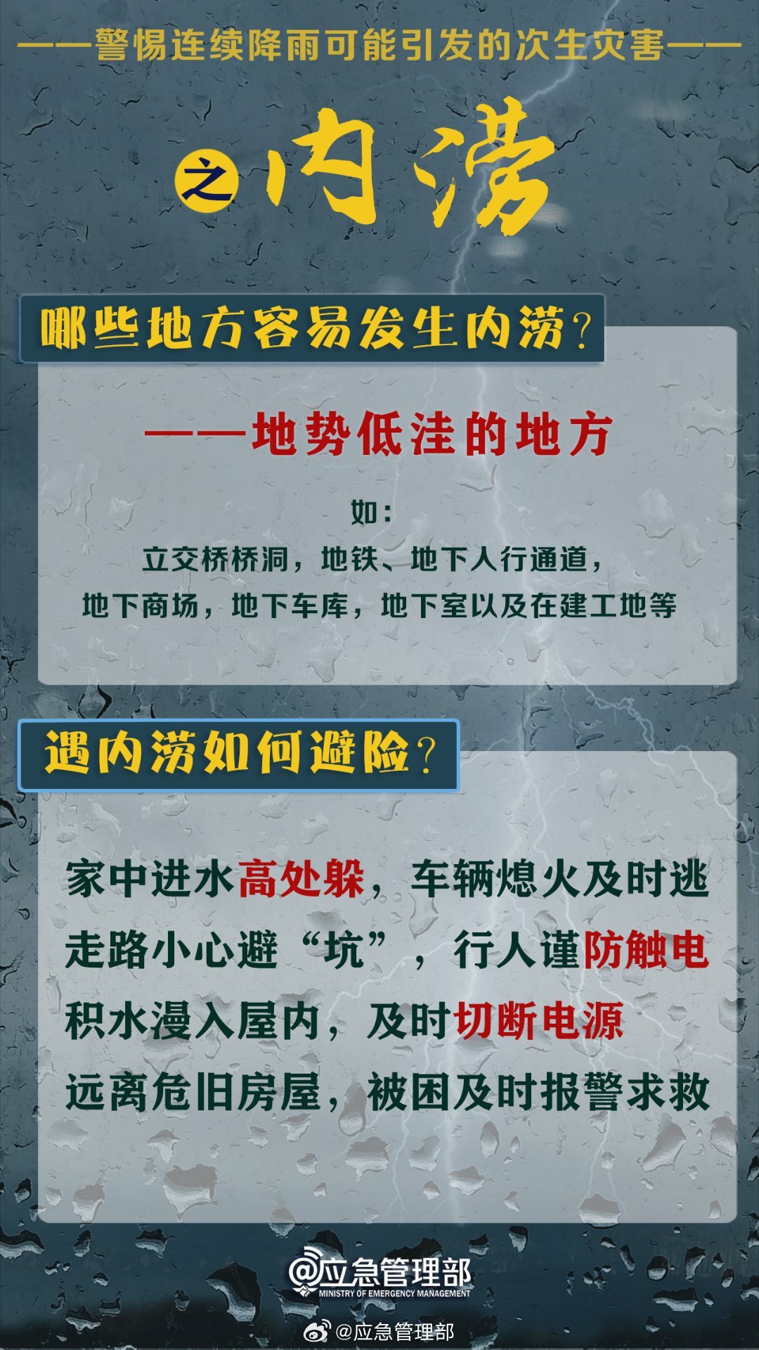 2025精准资料免费提供最新版与警惕虚假宣传-全面释义、专家解读解释与落实